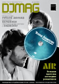 DJ MAG 3